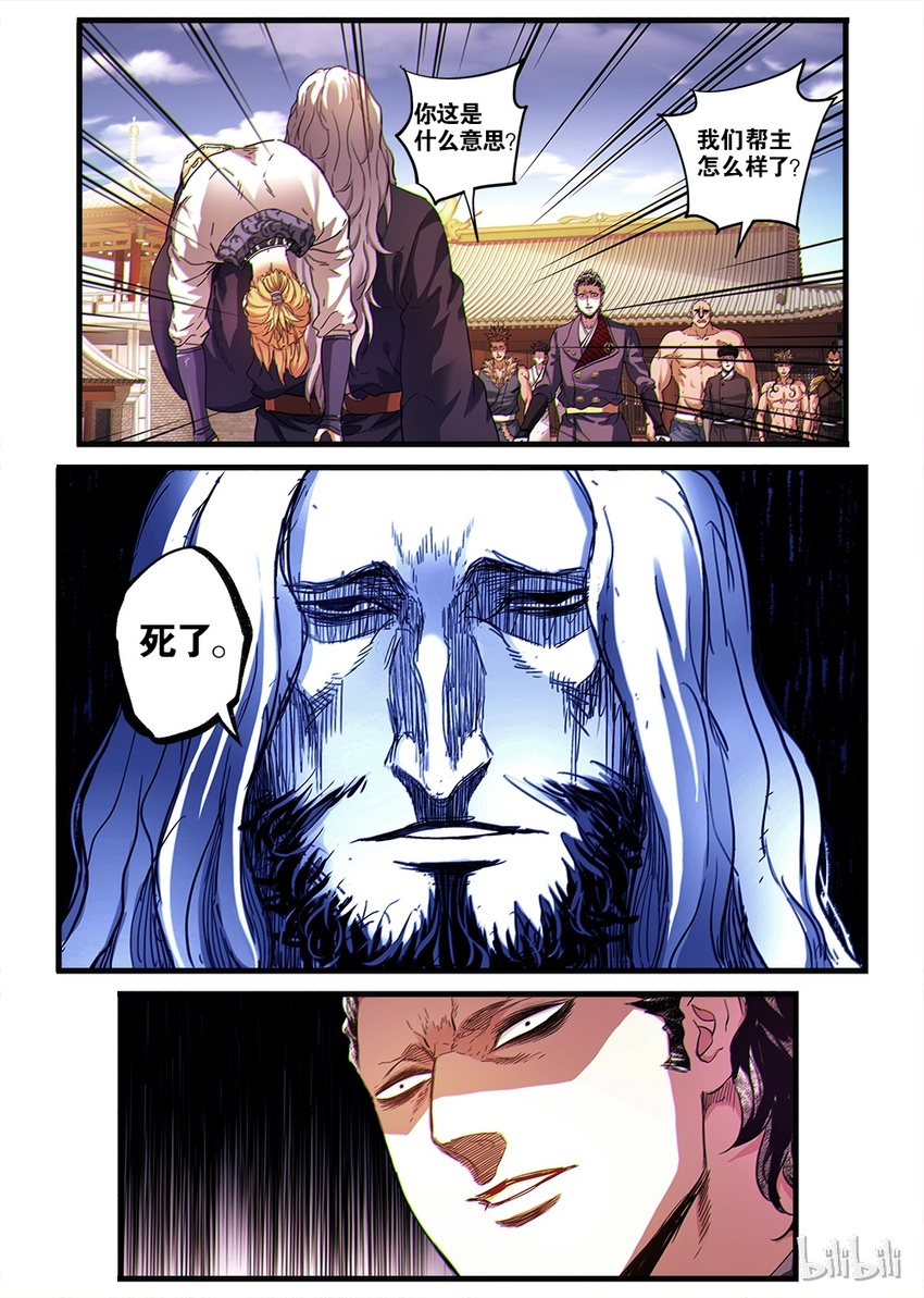 02 拜师16