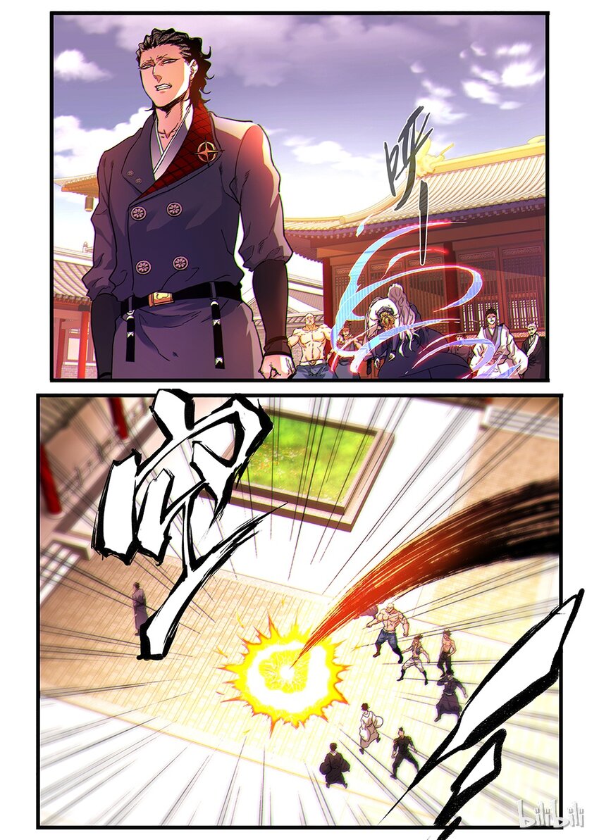 02 拜师18
