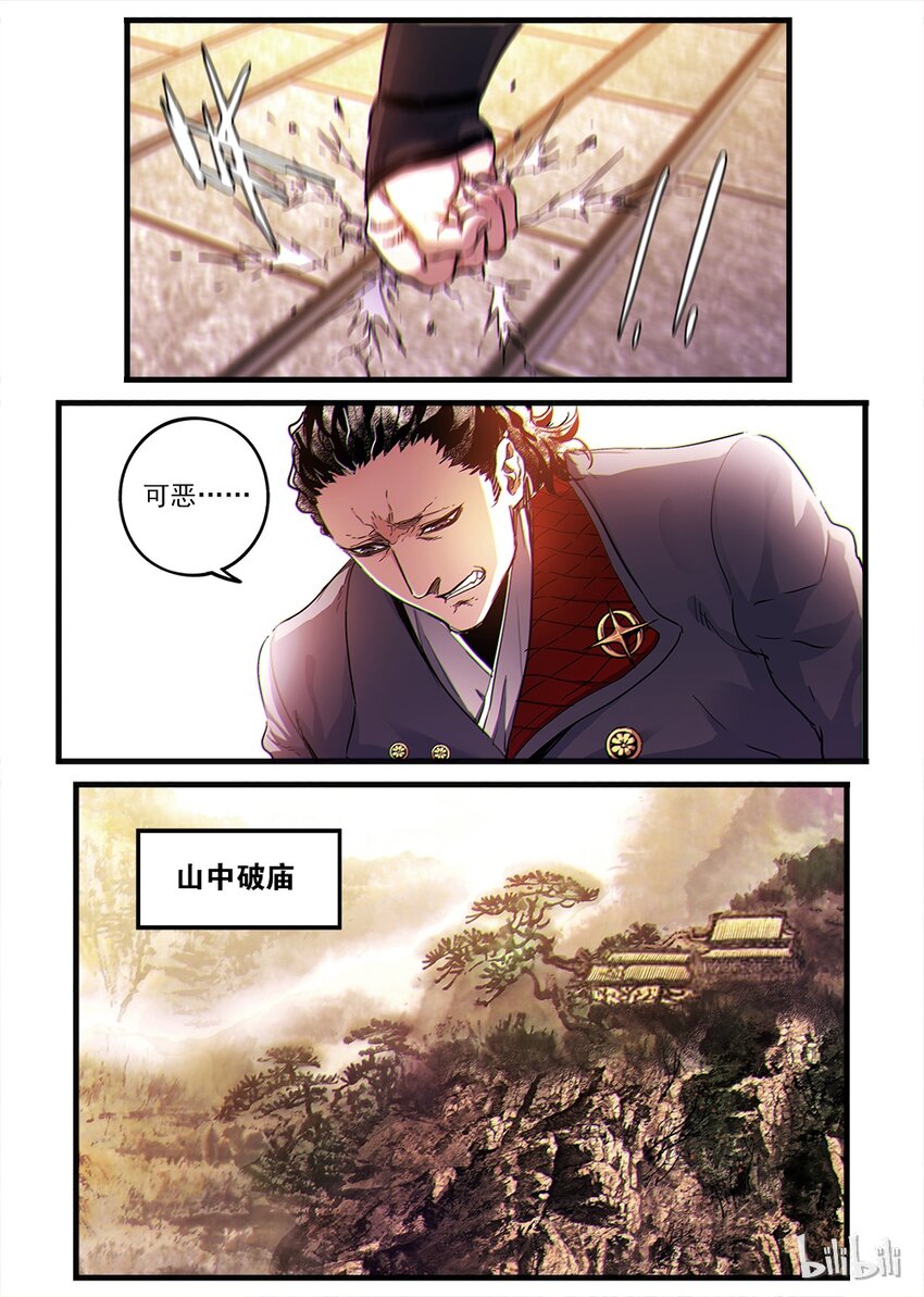 02 拜师19