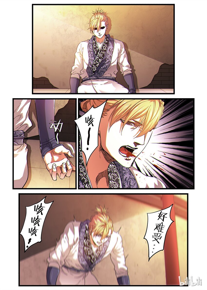 02 拜师20