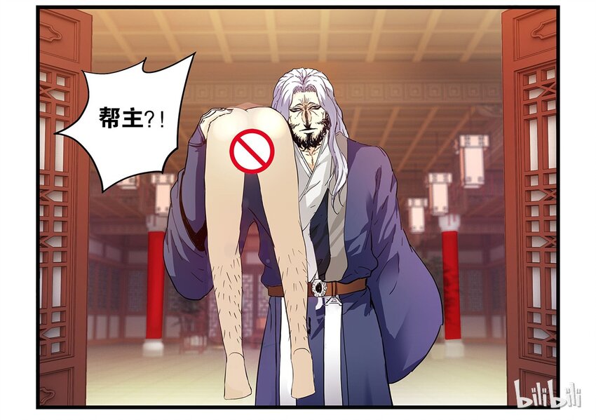 02 拜师25