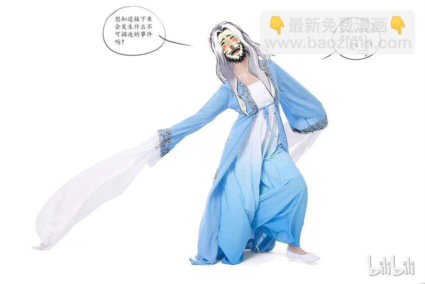 02 拜师27