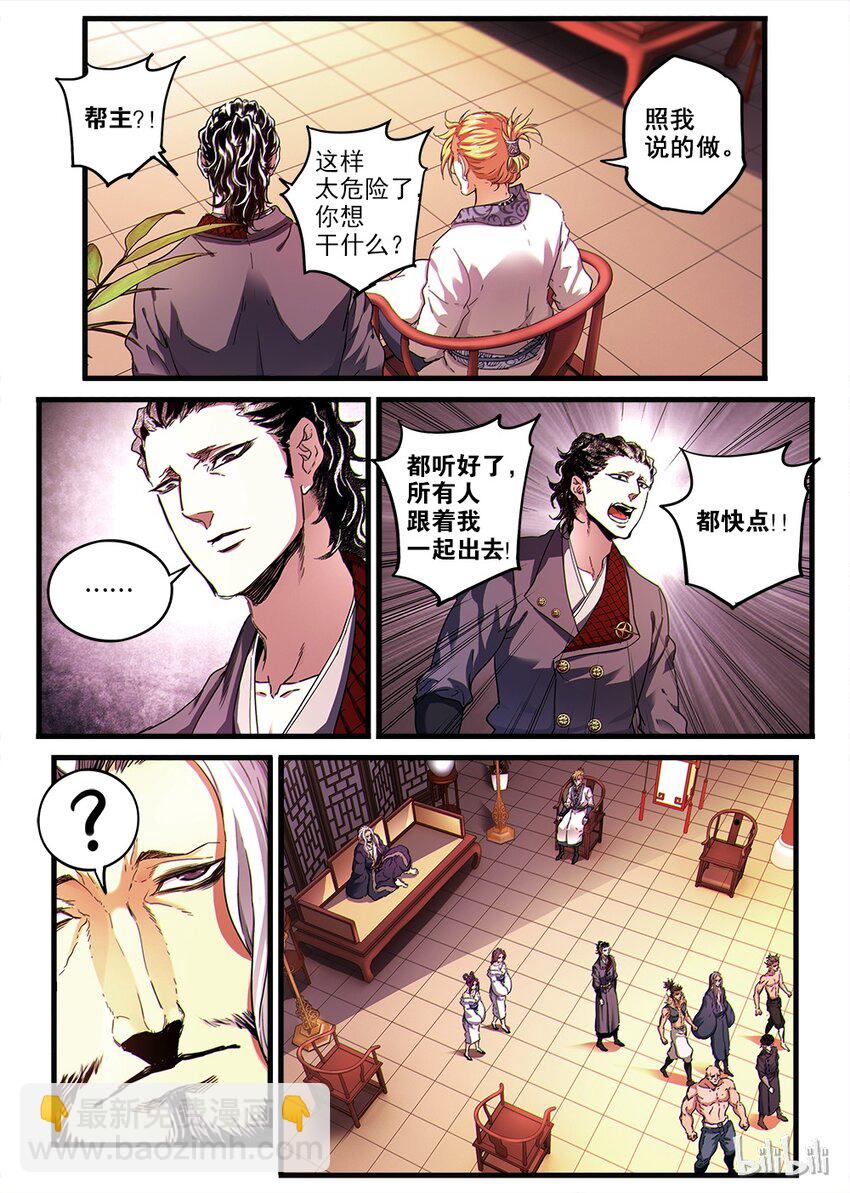 02 拜师7