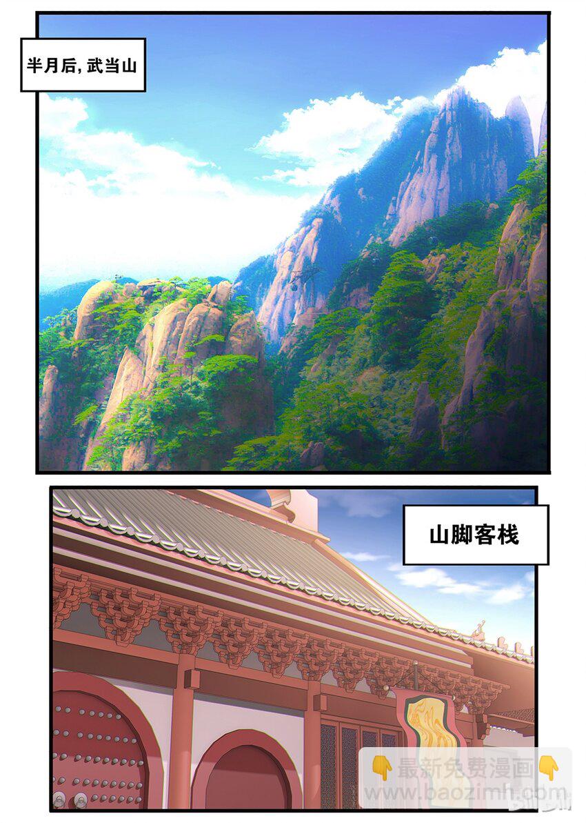 03 入学考试4