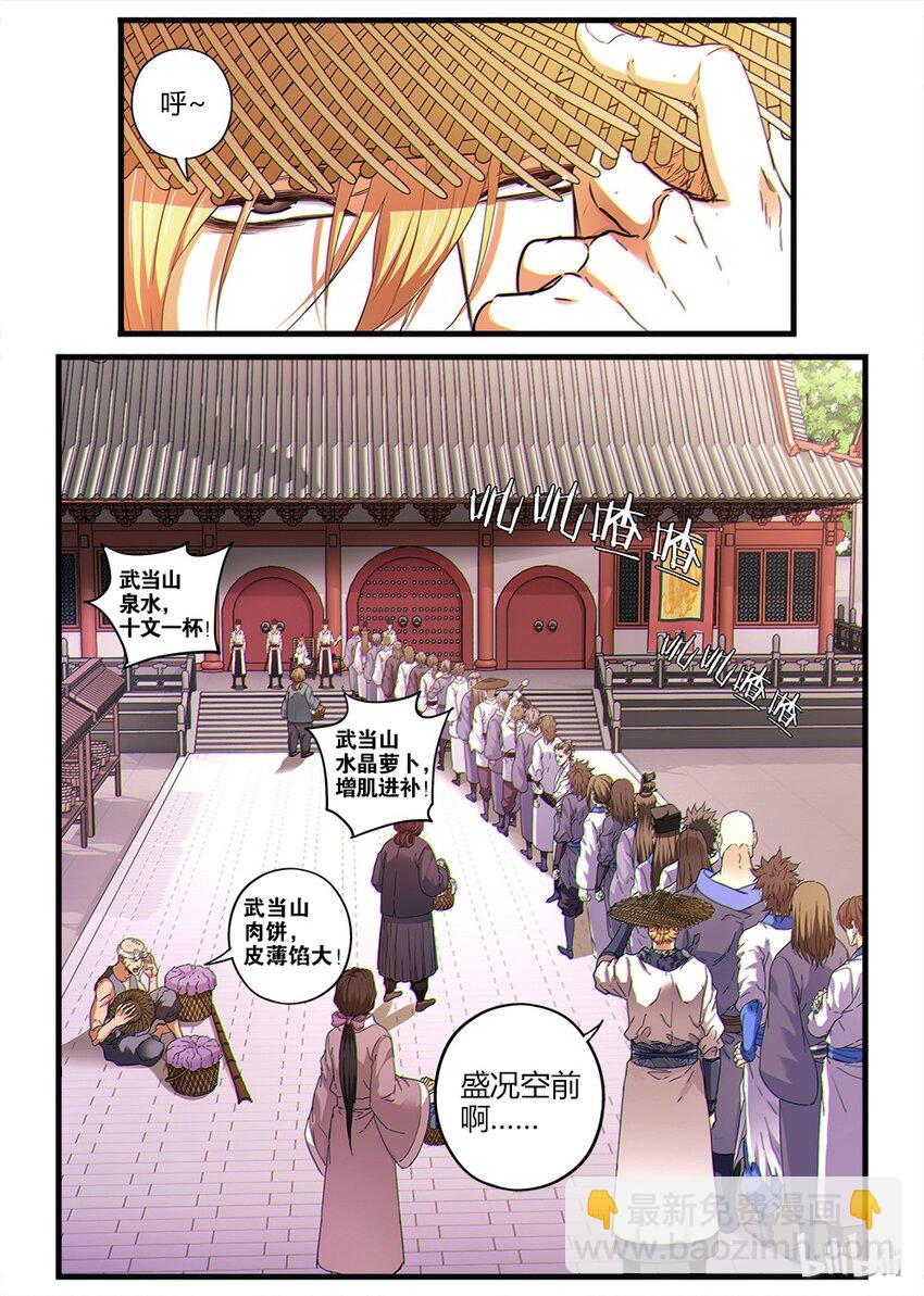 03 入学考试5