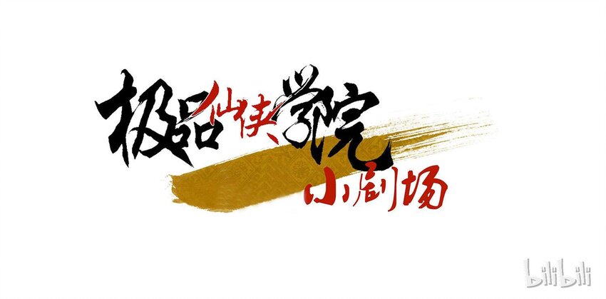 05 灵武-玄霜11
