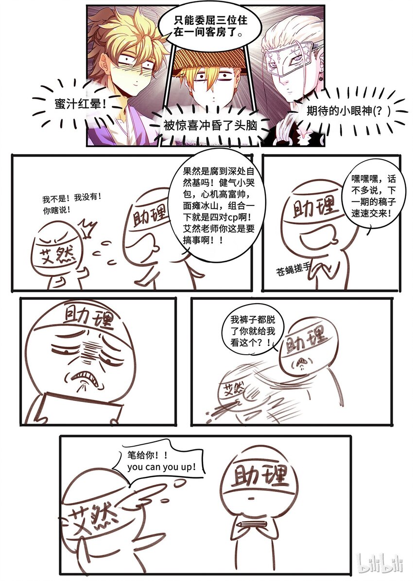 05 灵武-玄霜12