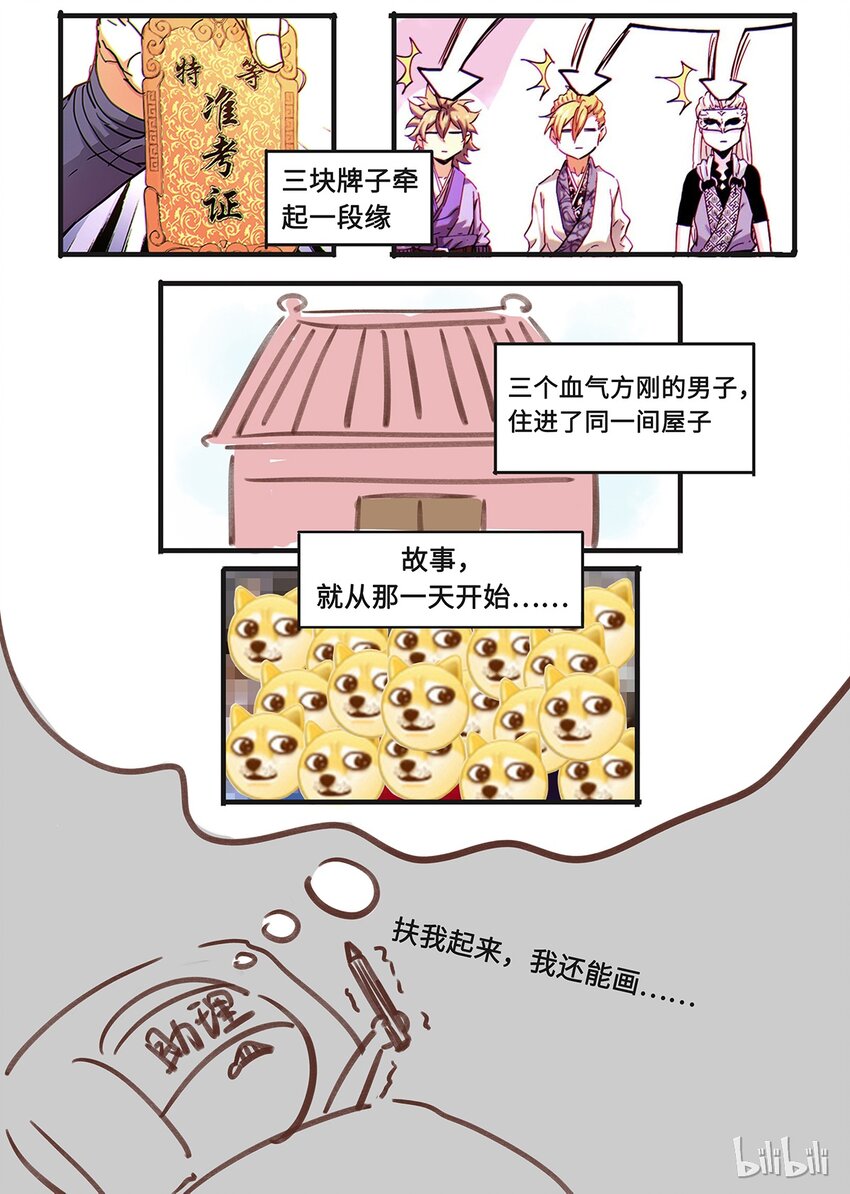 05 灵武-玄霜13