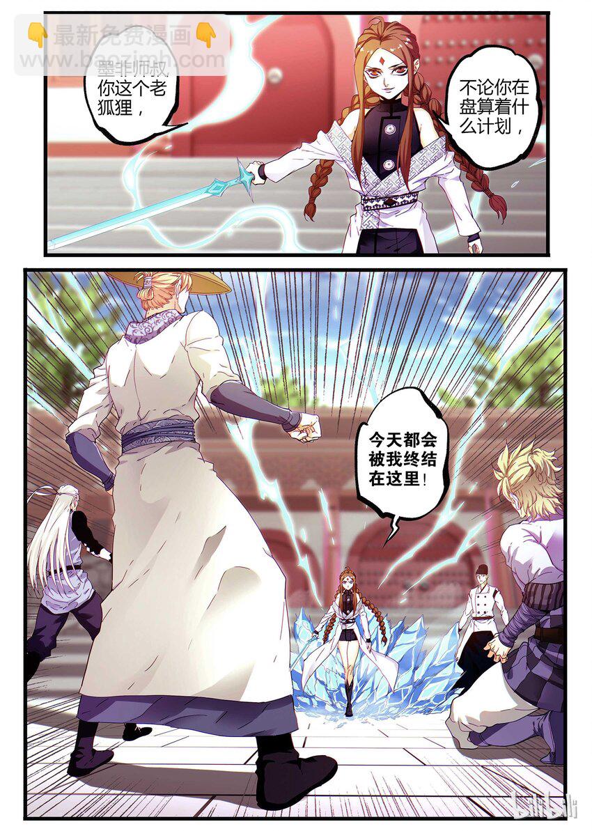05 灵武-玄霜3