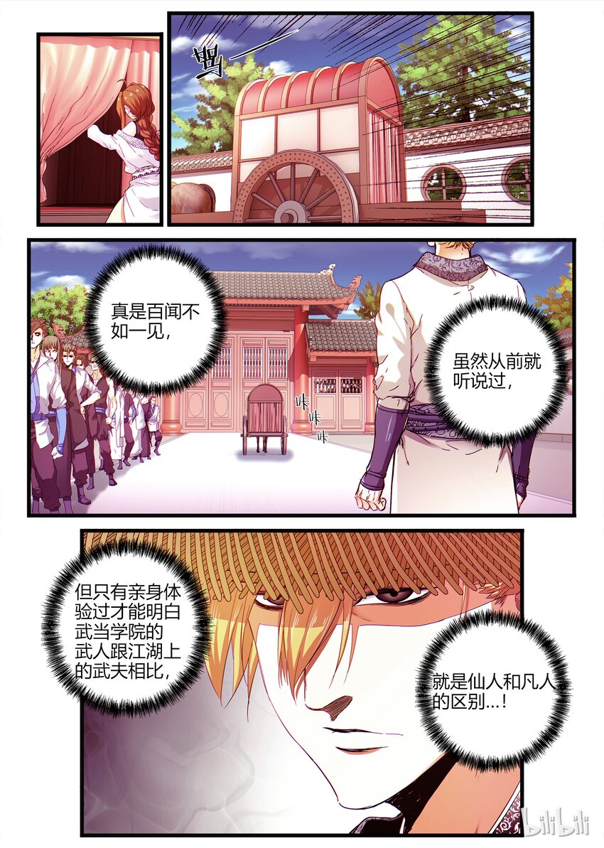 05 灵武-玄霜9