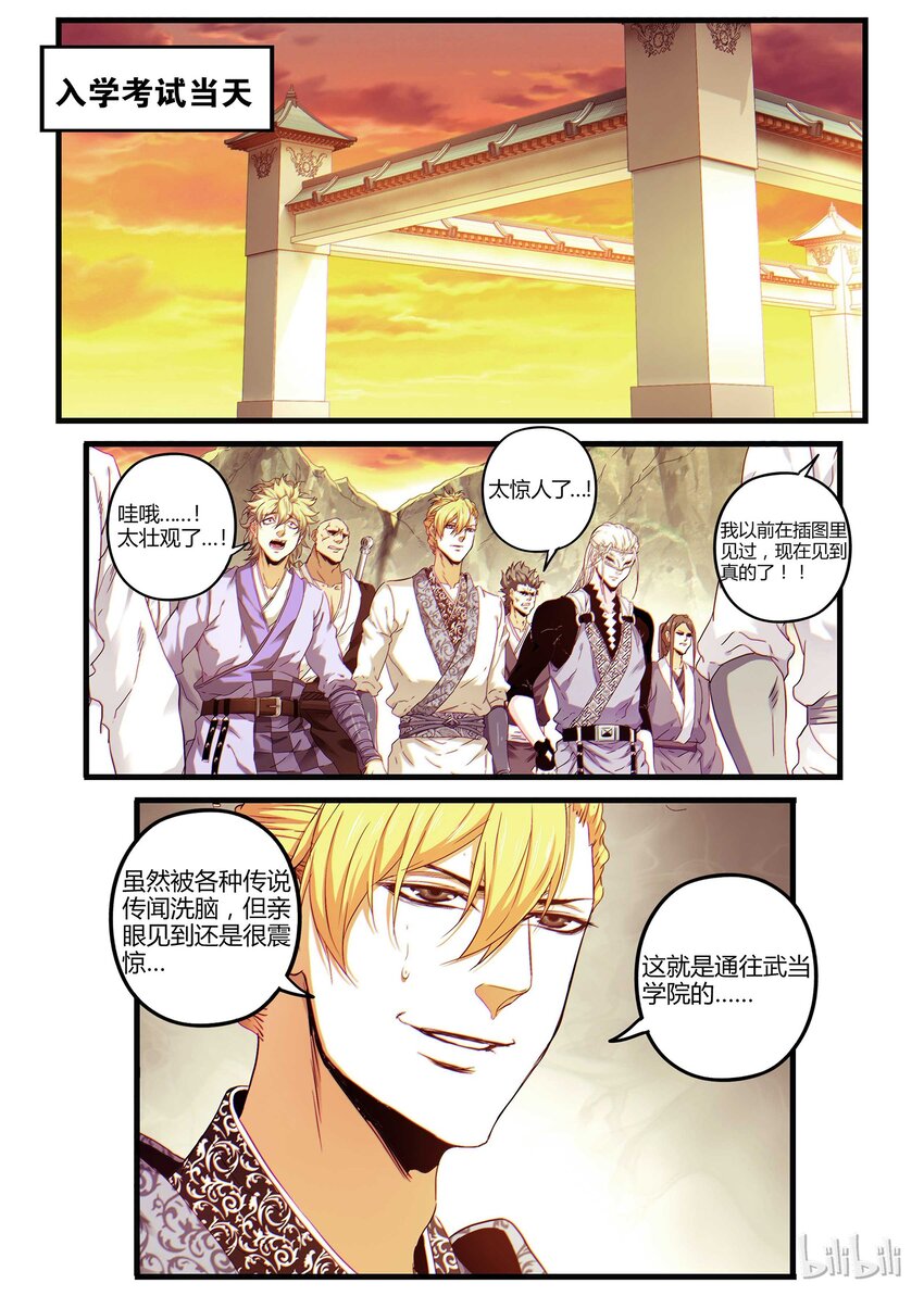 07 过桥资格1
