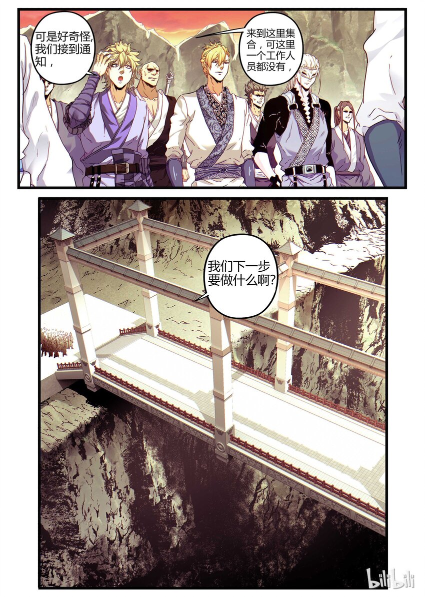 07 过桥资格3