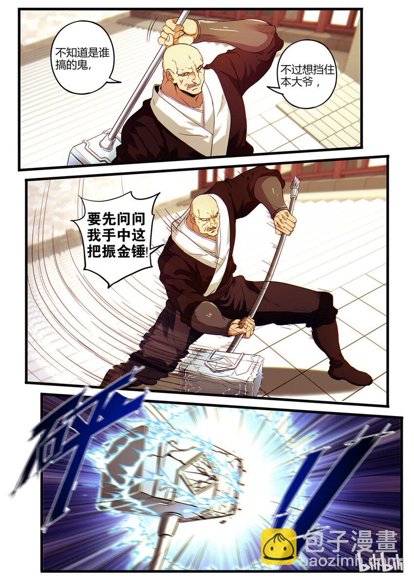 07 过桥资格5