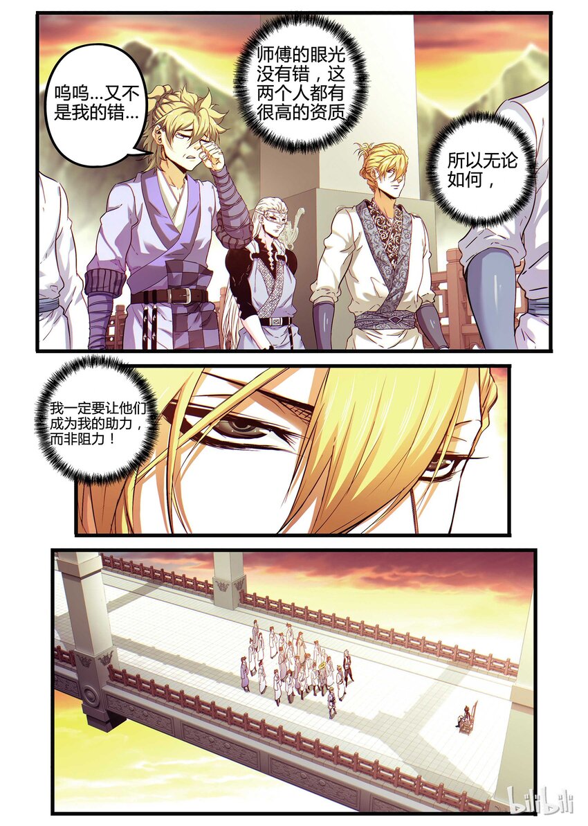 07 过桥资格8