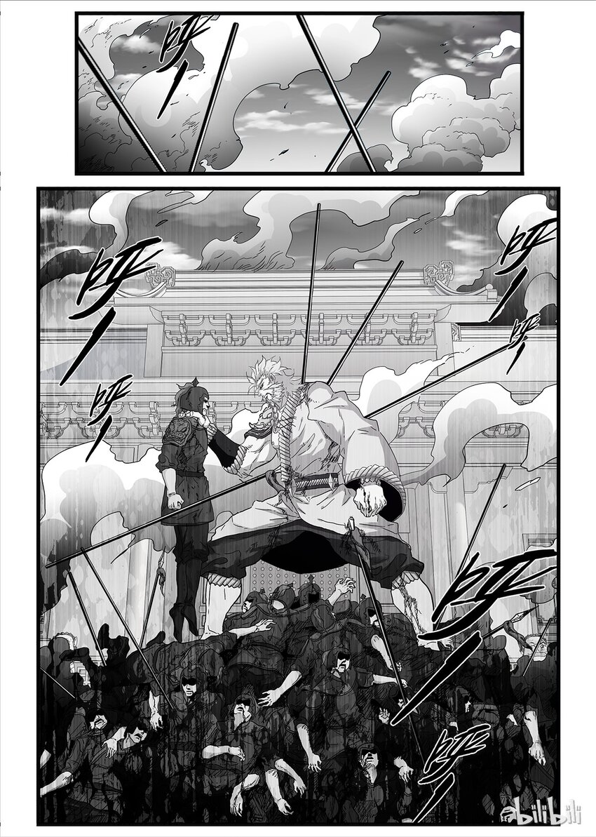 13 事变日 210