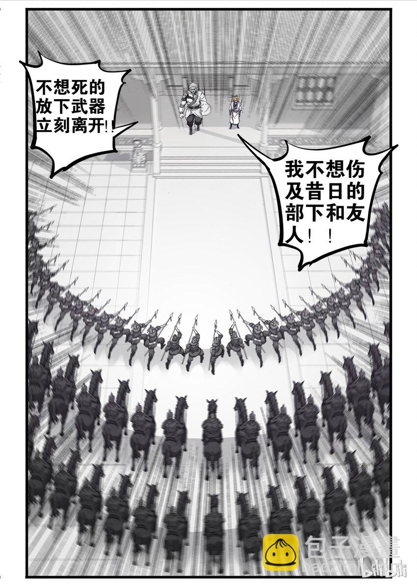 13 事变日 23