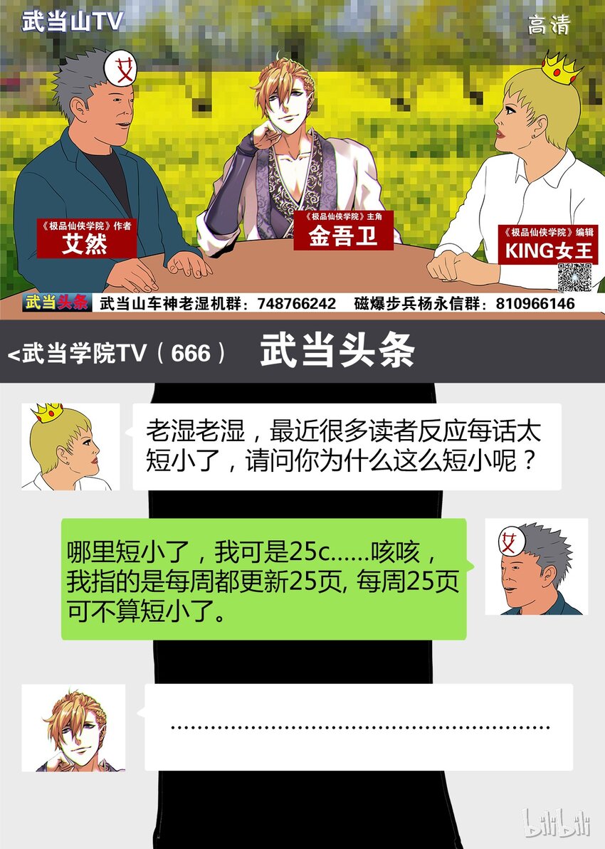 16 选好着陆点13