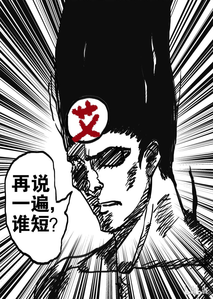 16 选好着陆点14