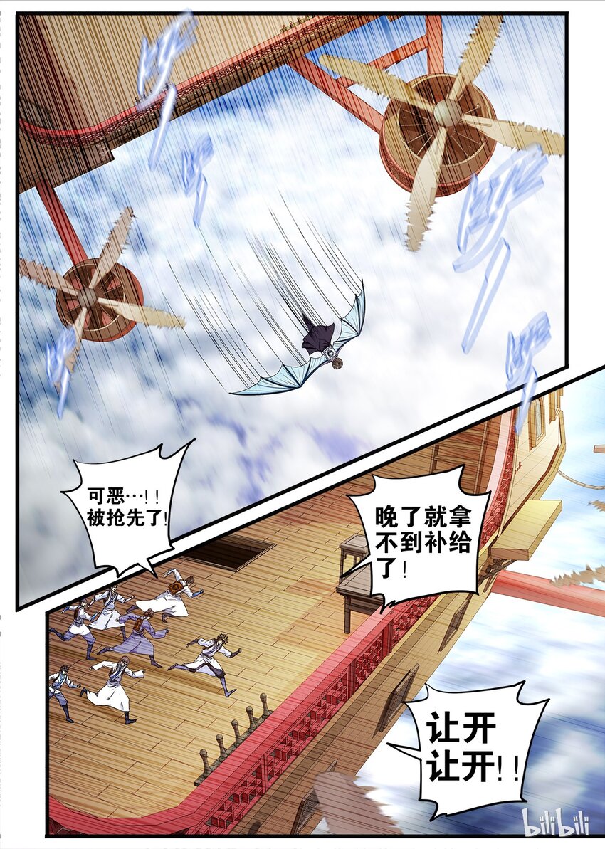 16 选好着陆点3