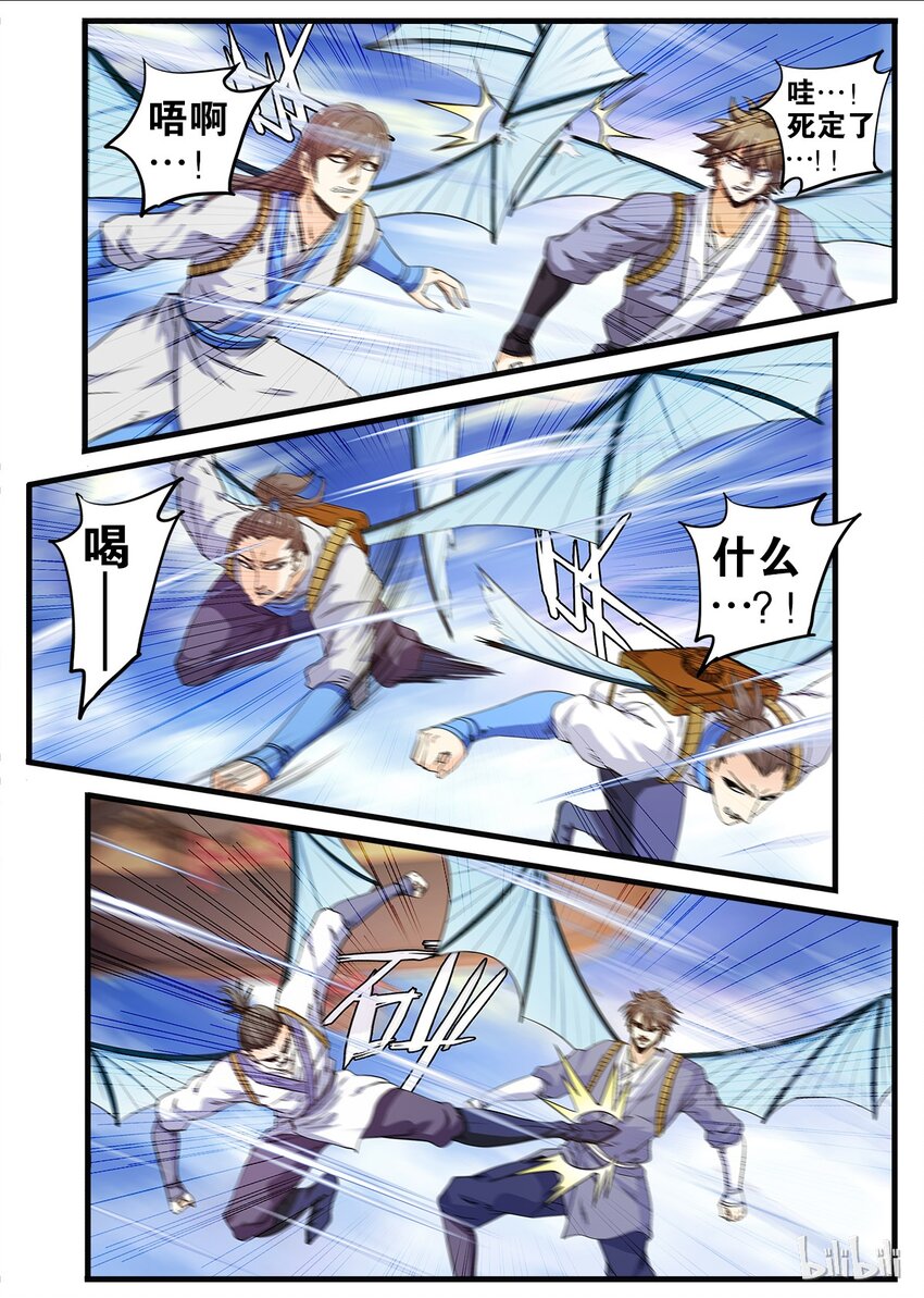 16 选好着陆点5