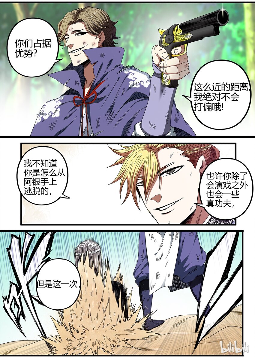 32 氪金玩家1