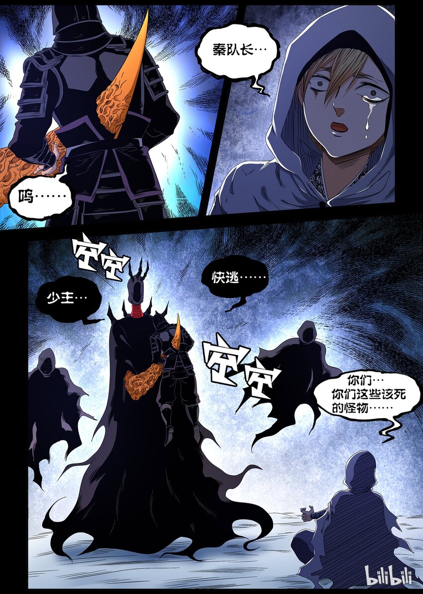 36 逃亡 31
