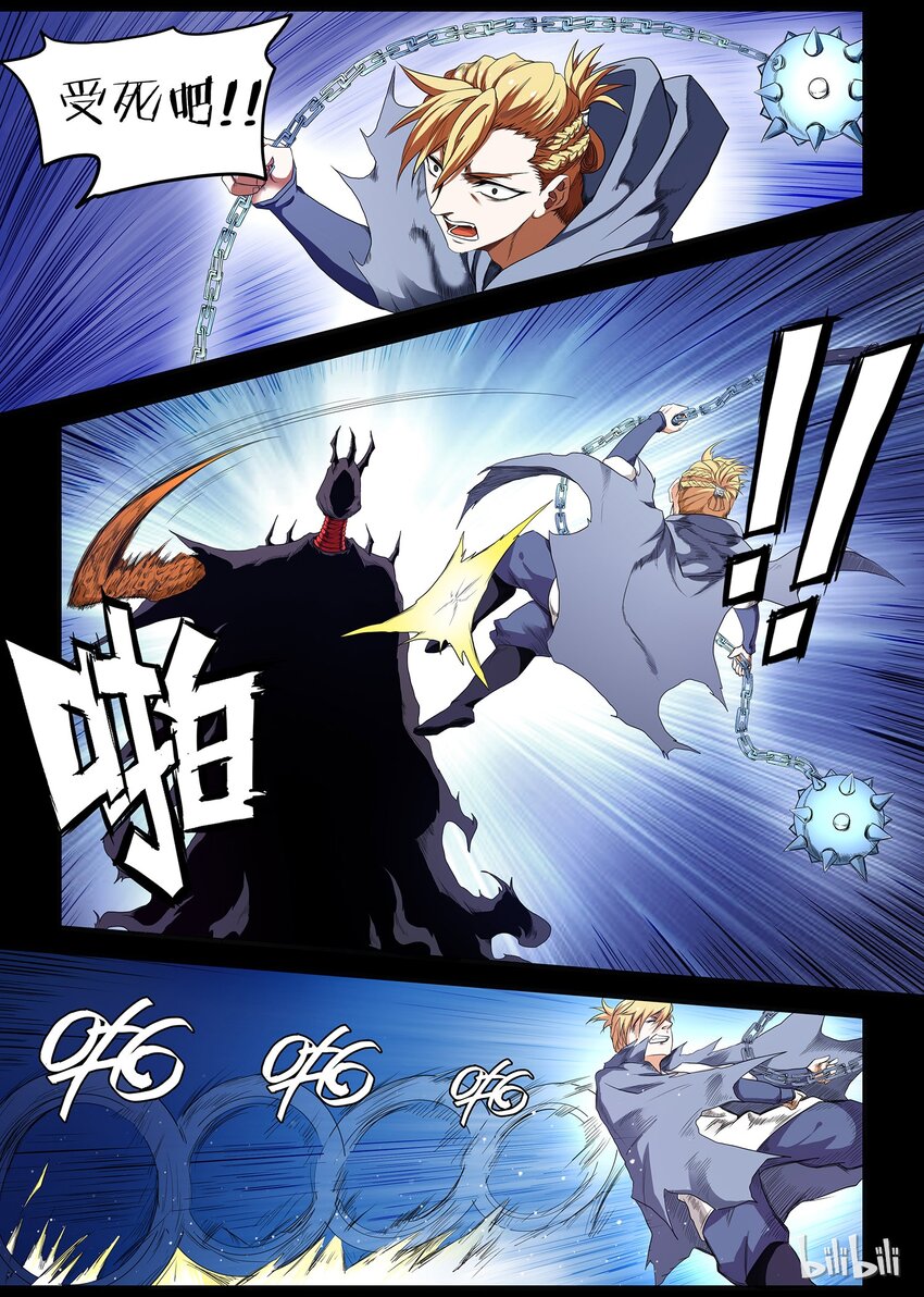 36 逃亡 33