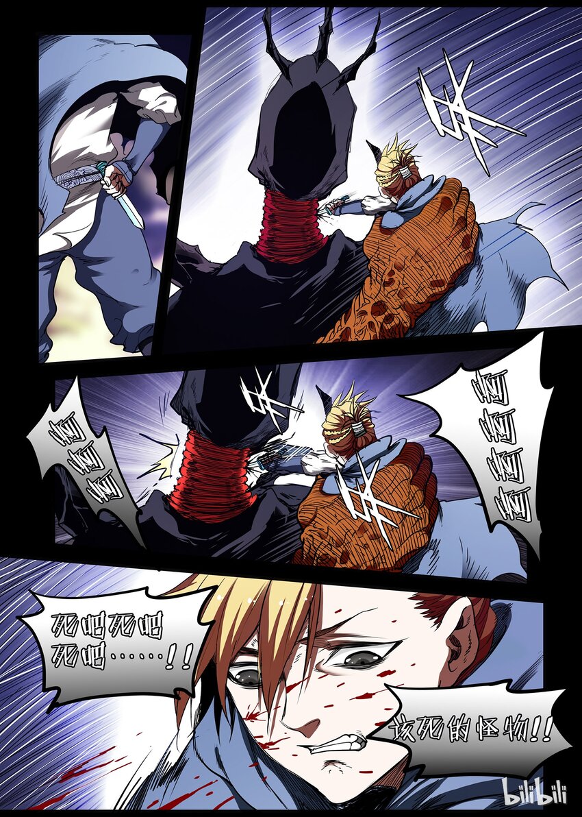 36 逃亡 38