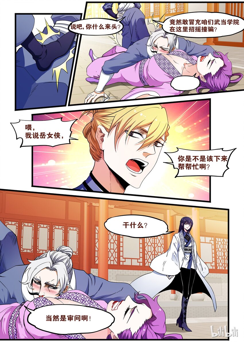 45 意外收获10
