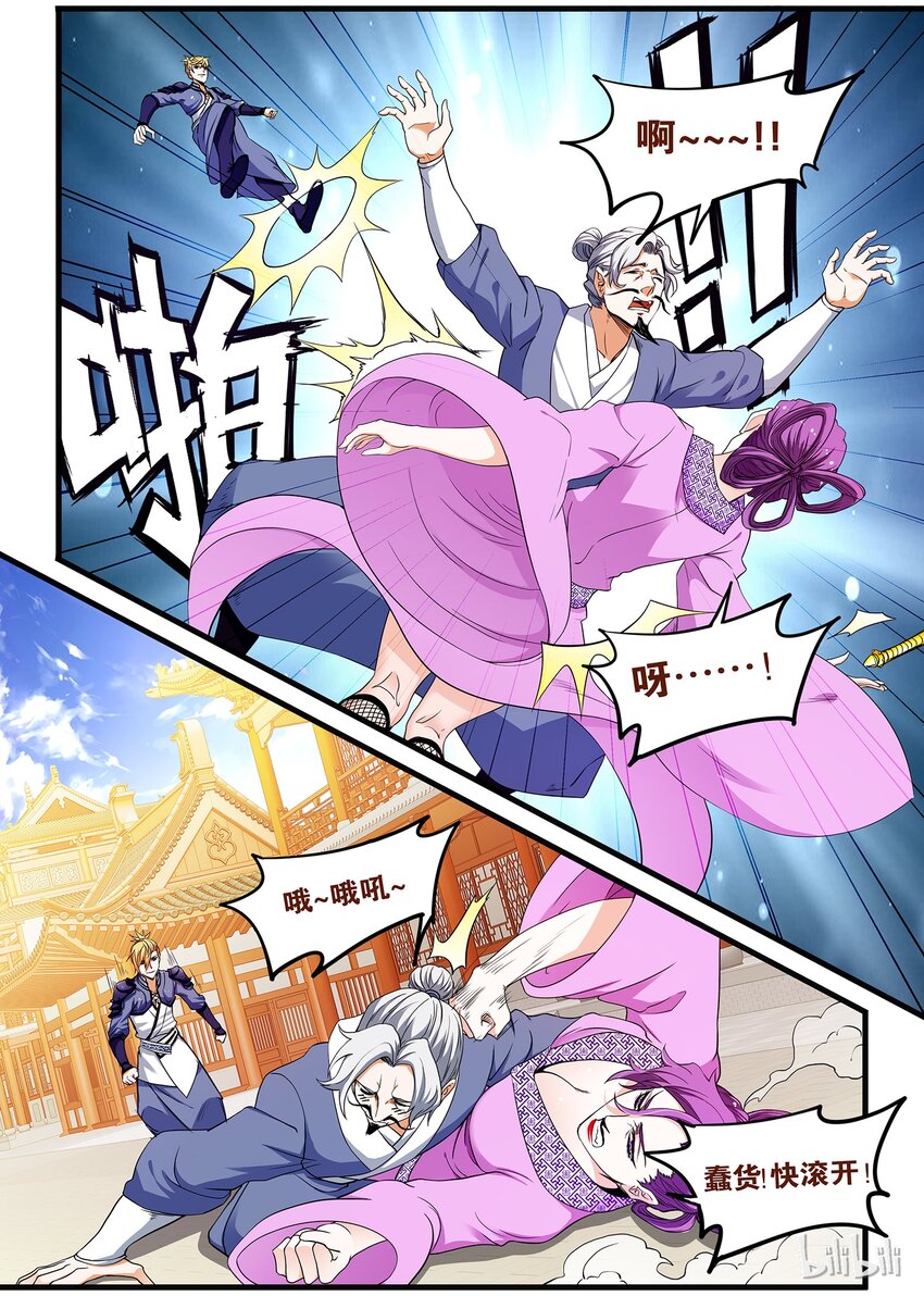45 意外收获9