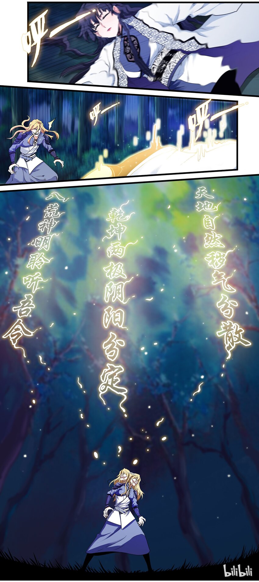 48 坠入谷底2