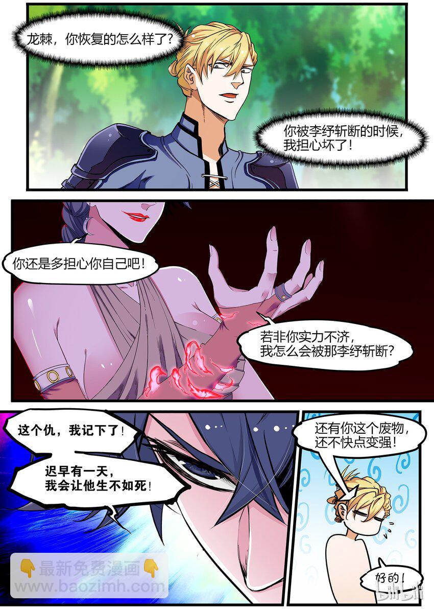 61 出山2