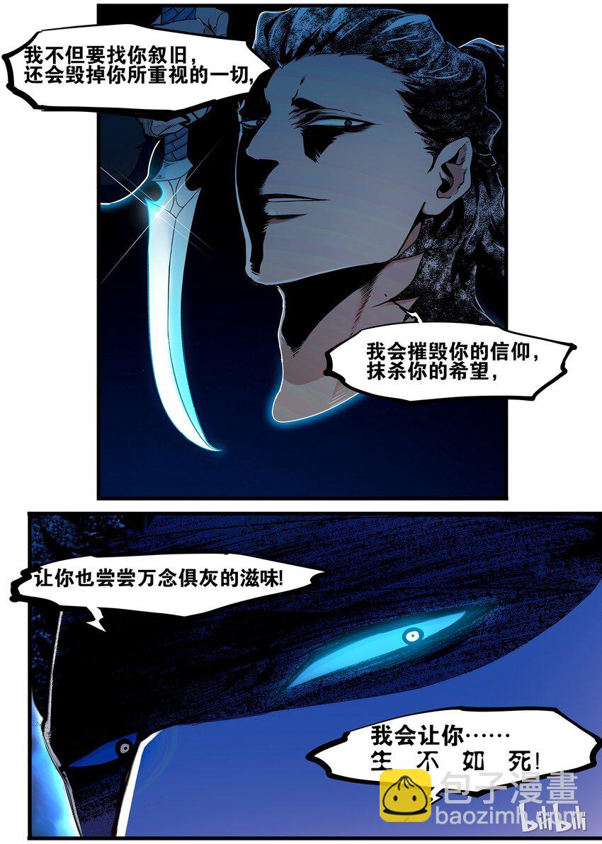 61 出山8