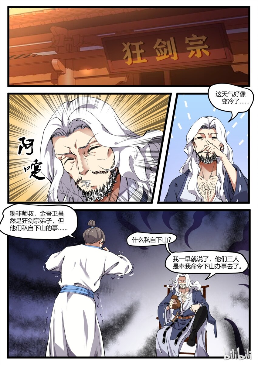 64 埋伏1