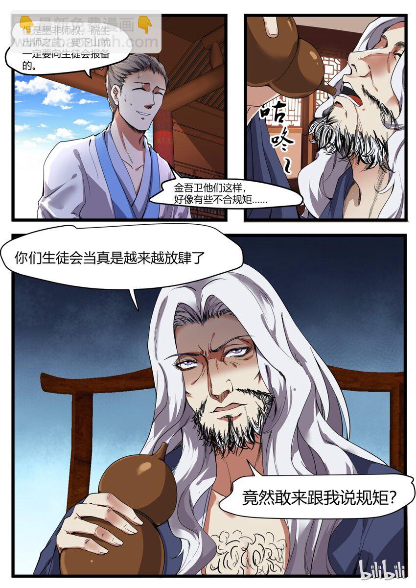 64 埋伏2