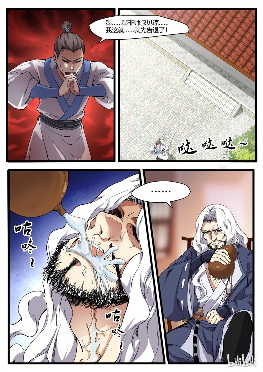 64 埋伏5