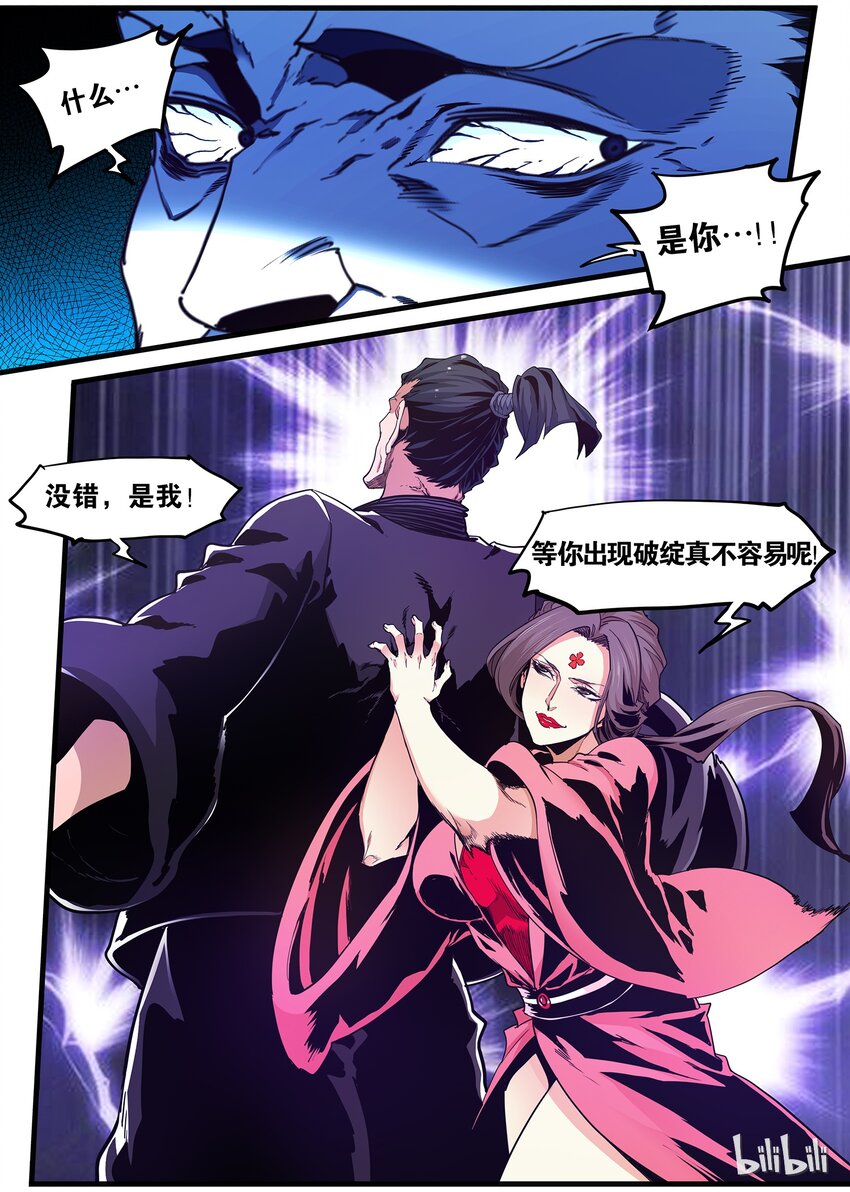 69 海棠14