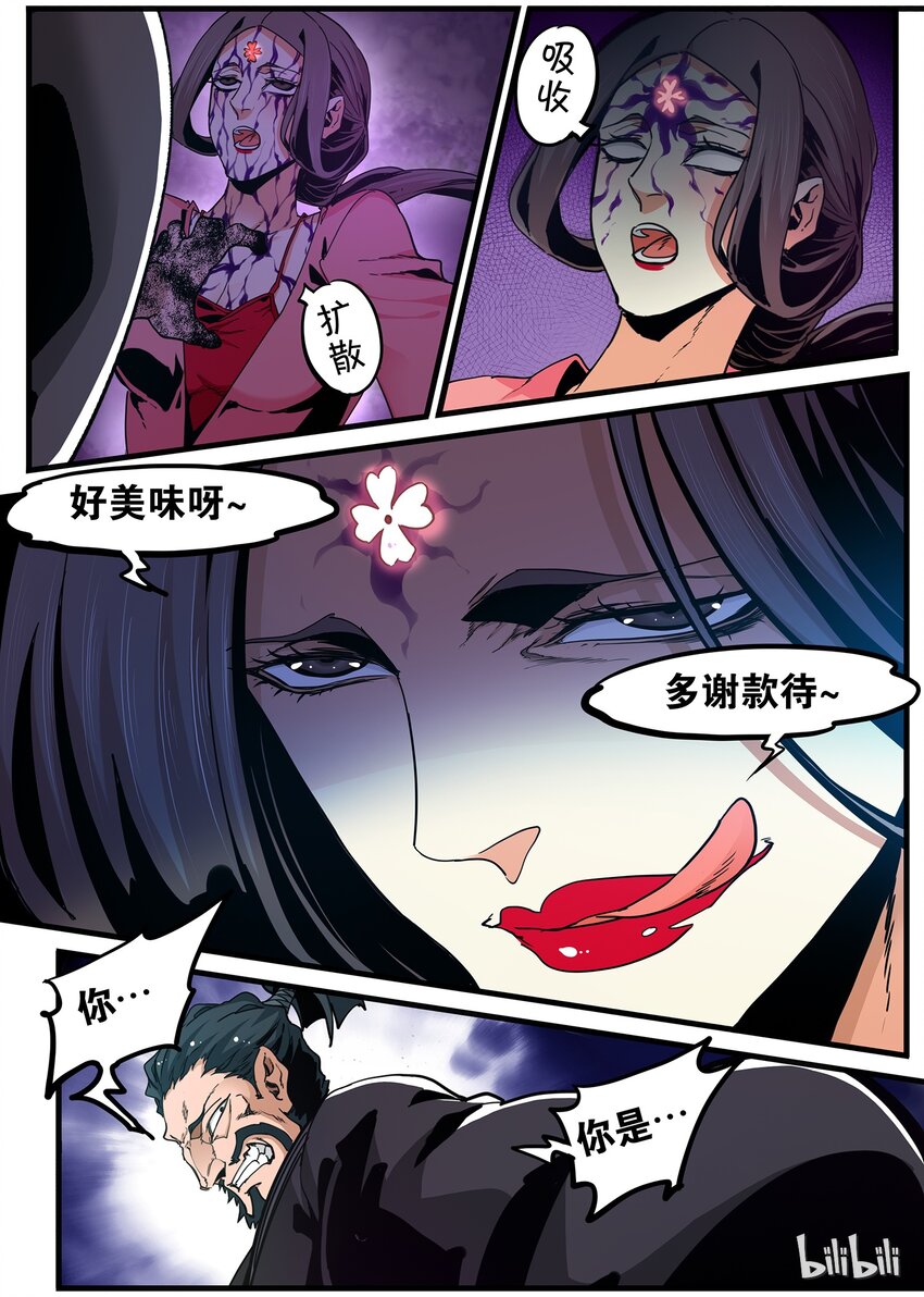 69 海棠16