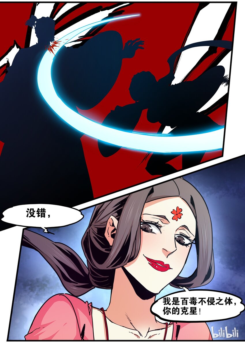 69 海棠17