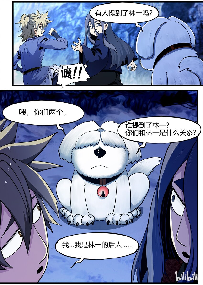 77 欢迎来到华陵渡14