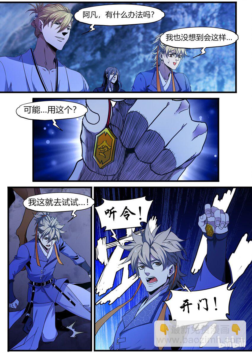 77 欢迎来到华陵渡2