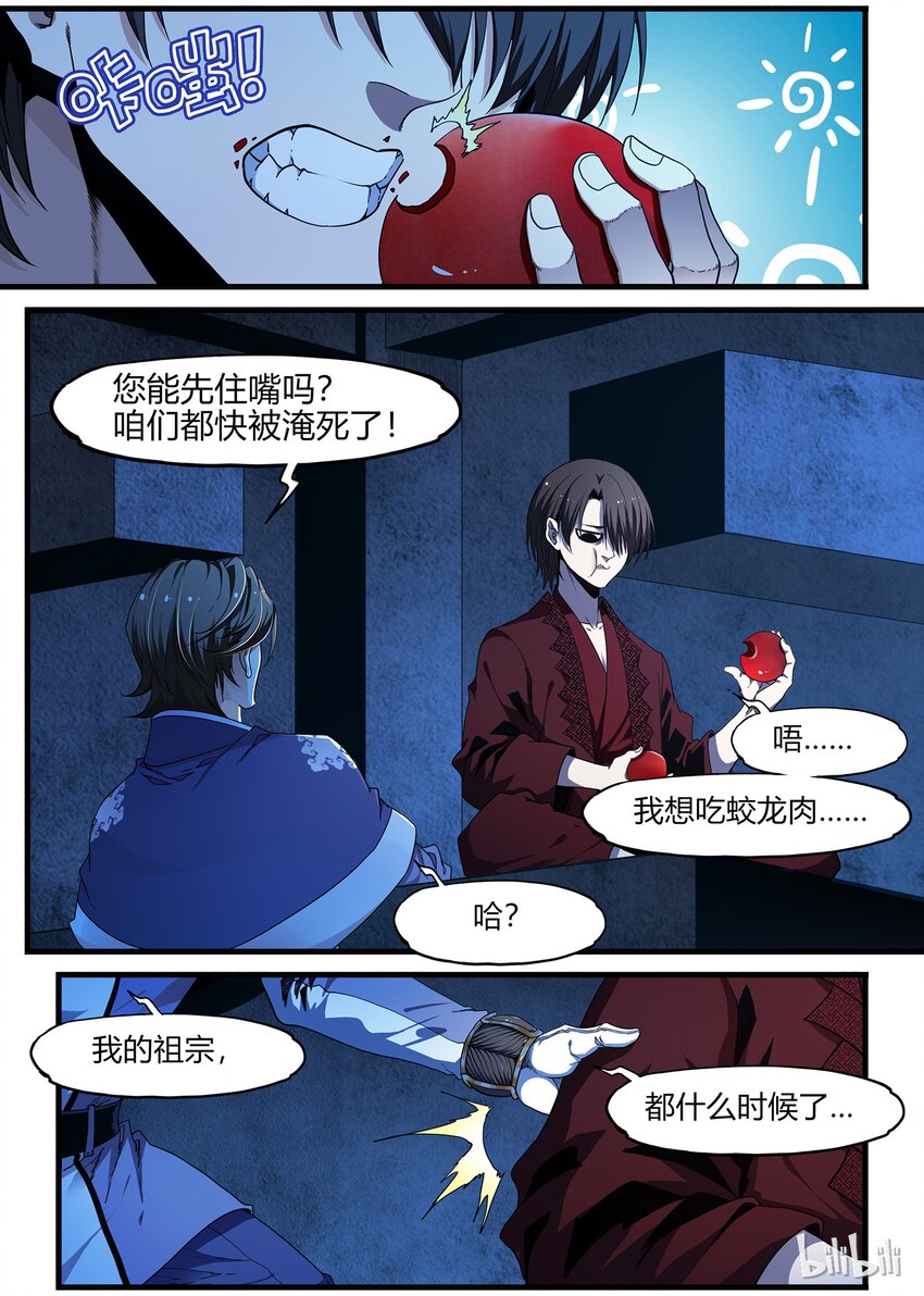 80 是时候开启兔女郎系列了10