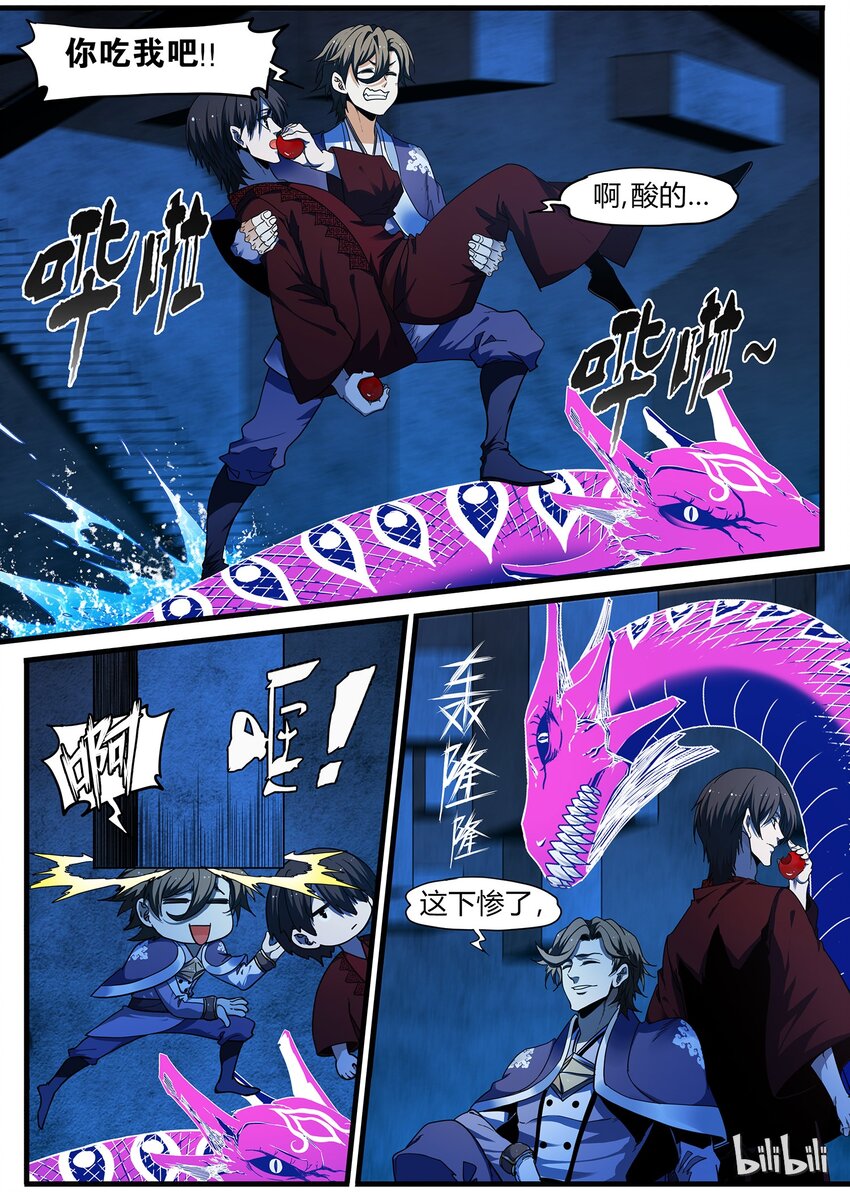 80 是时候开启兔女郎系列了11