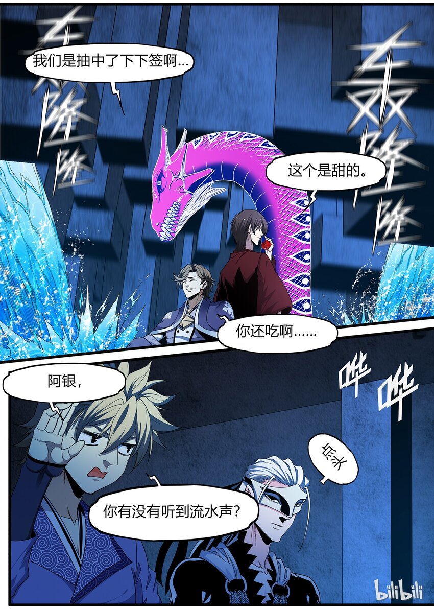 80 是时候开启兔女郎系列了12