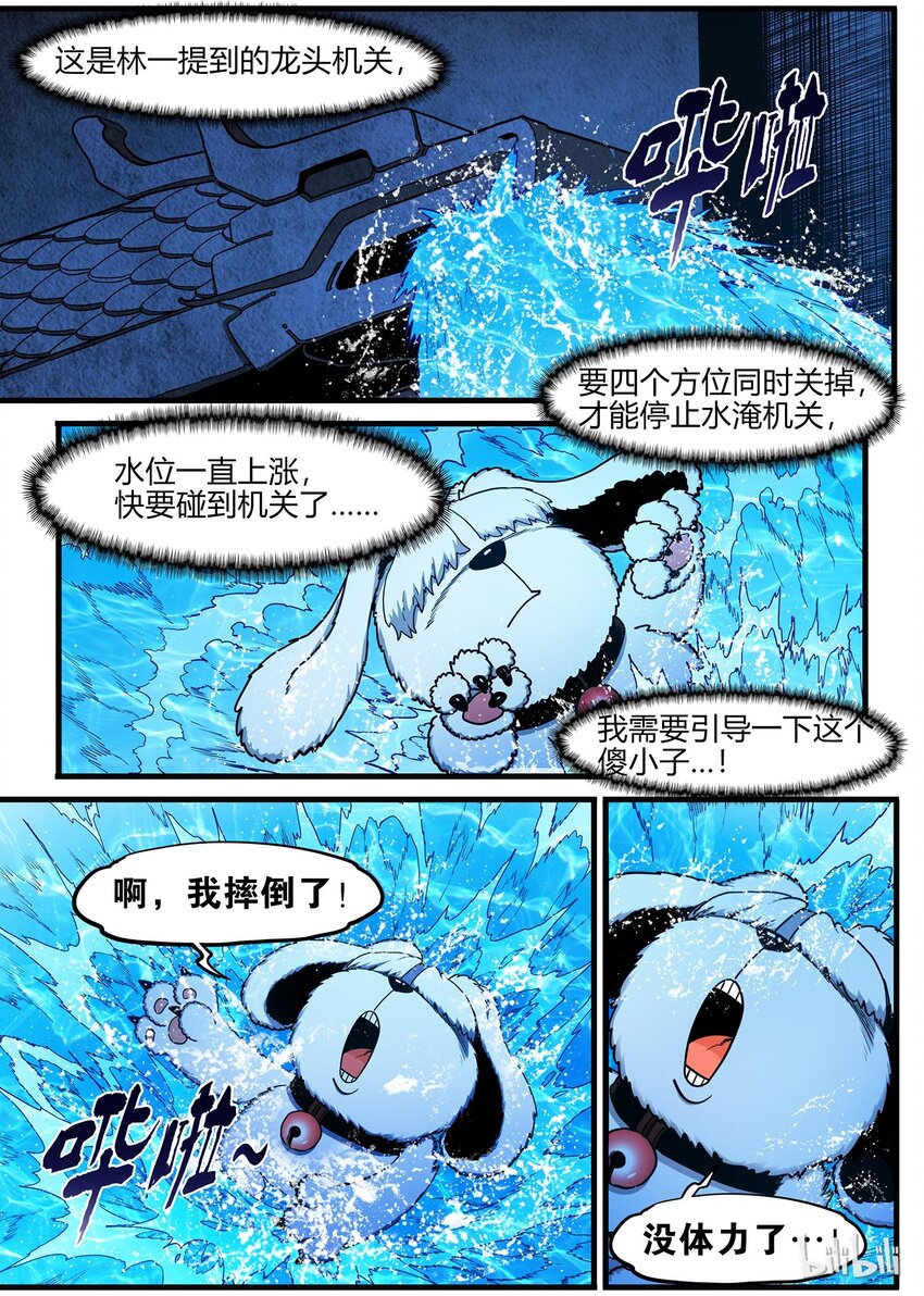 80 是时候开启兔女郎系列了14