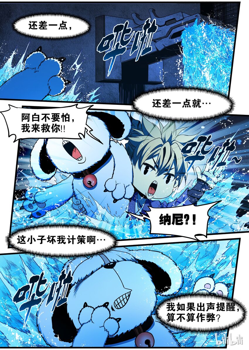 80 是时候开启兔女郎系列了15