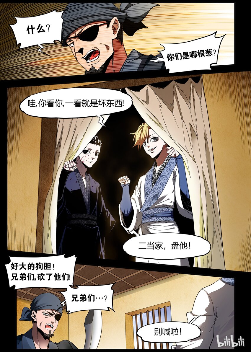 80 是时候开启兔女郎系列了2