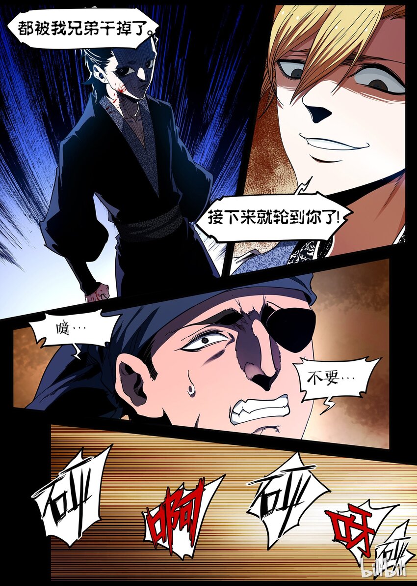 80 是时候开启兔女郎系列了3