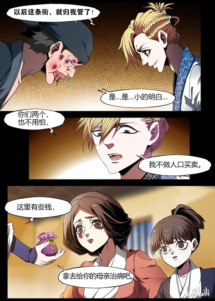 80 是时候开启兔女郎系列了4