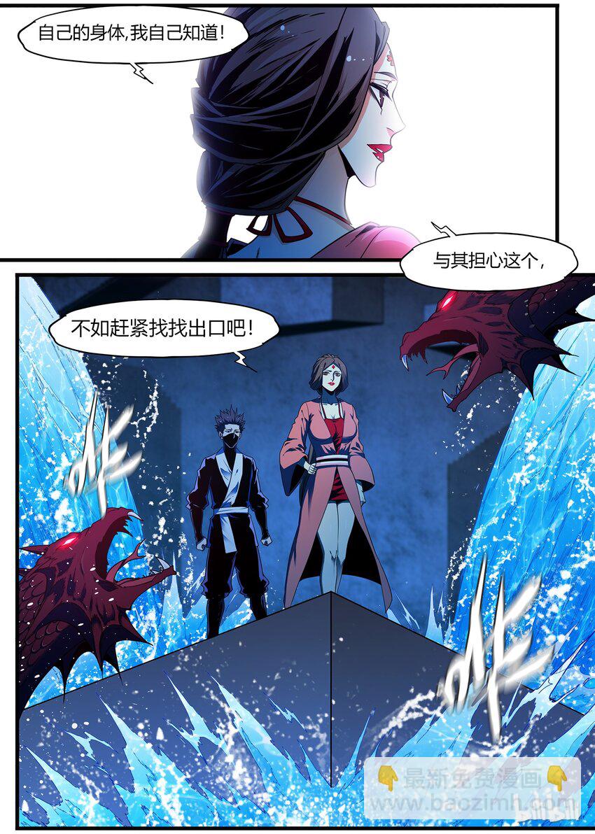 80 是时候开启兔女郎系列了8